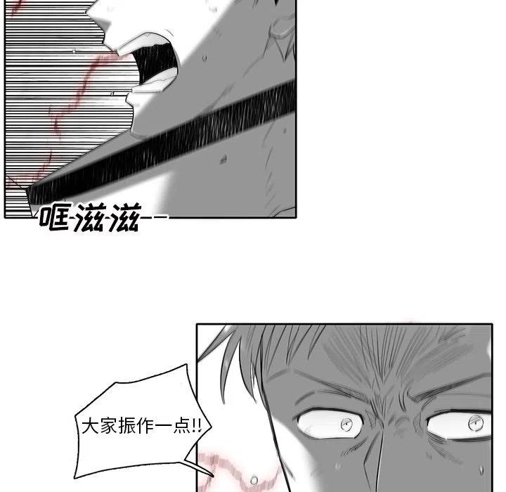 星尘救援队漫画,742图
