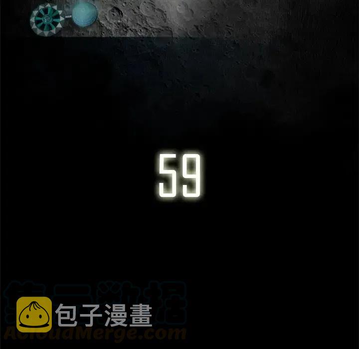 星尘救援队漫画,591图