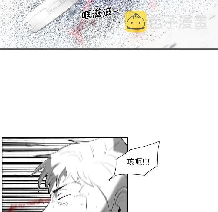 星尘救援队漫画,741图