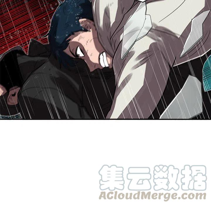 星尘救援队漫画,181图
