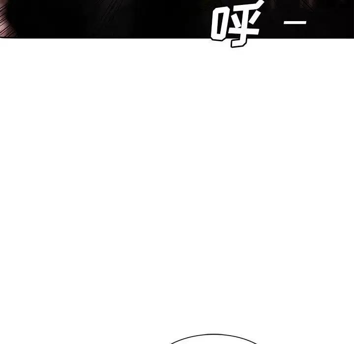 星尘救援队漫画,621图