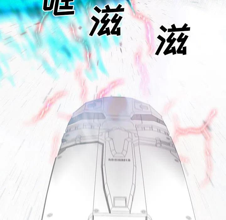星尘救援队漫画,742图