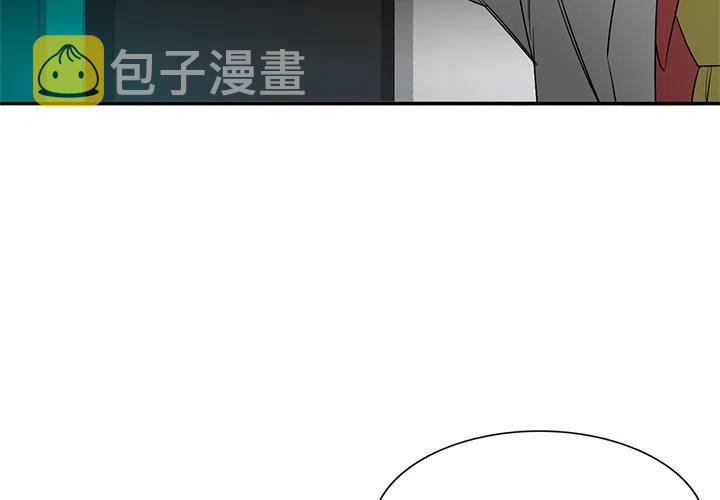 星尘救援队漫画,732图