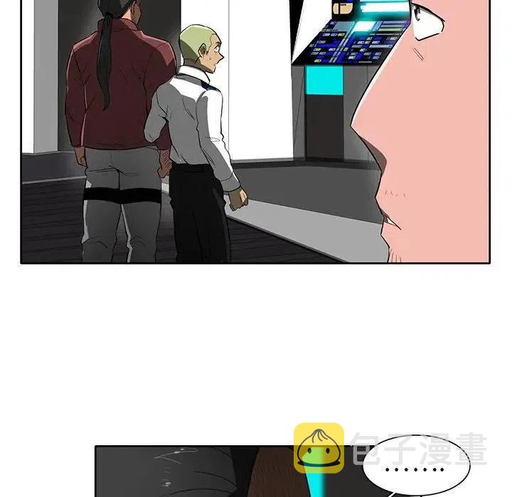 星尘救援队漫画,432图