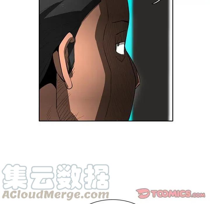 星尘救援队漫画,431图
