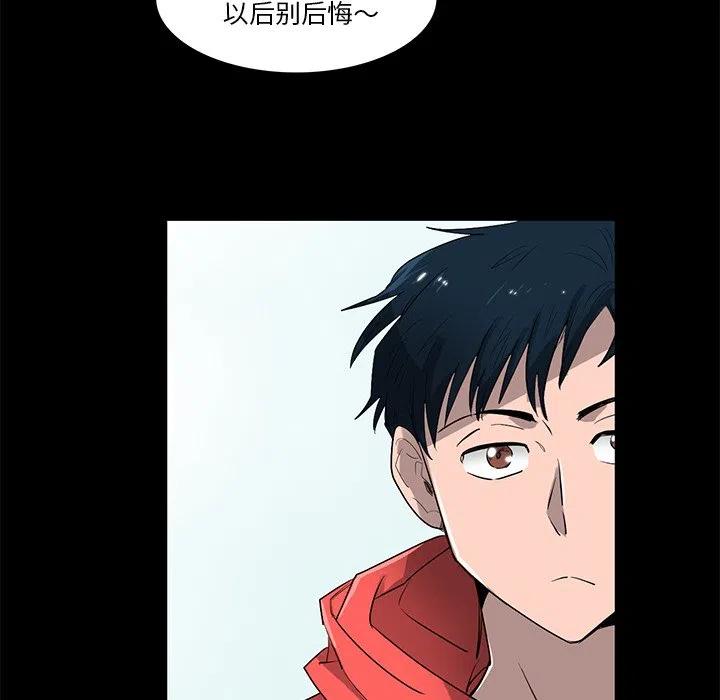 星尘救援队漫画,741图
