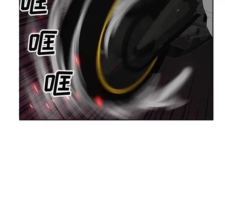 星尘救援队漫画,542图