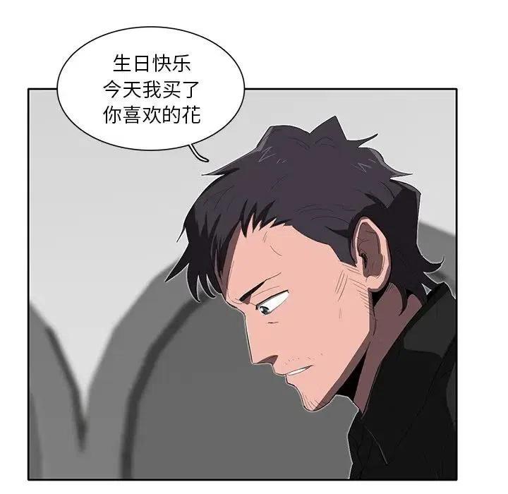 星尘救援队漫画,341图