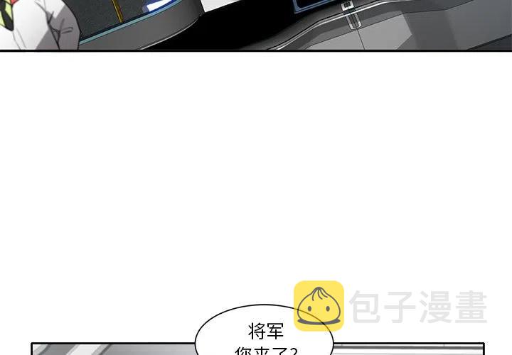 星尘救援队漫画,711图