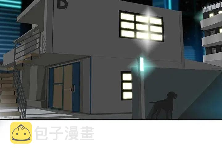 星尘救援队漫画,551图