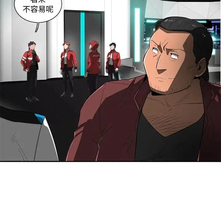 星尘救援队漫画,432图