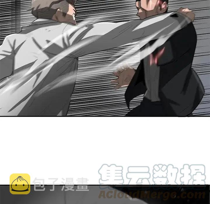 星尘救援队漫画,531图