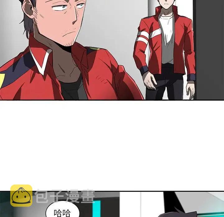 星尘救援队漫画,432图