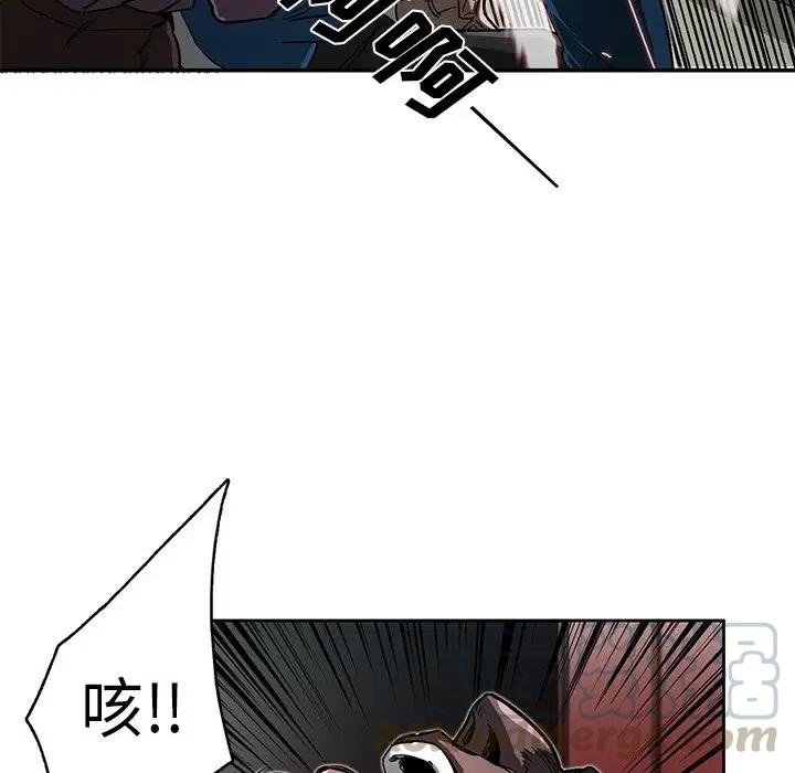 星尘救援队漫画,101图