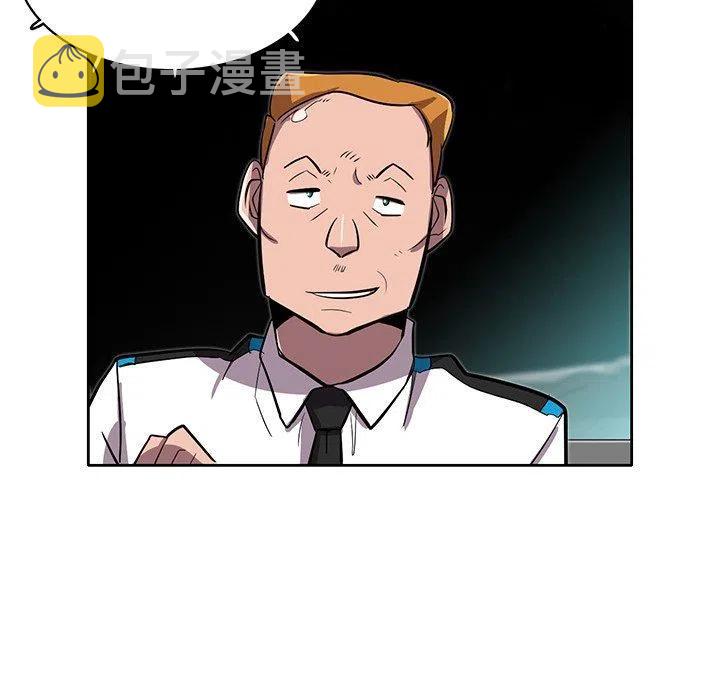 星尘救援队漫画,211图