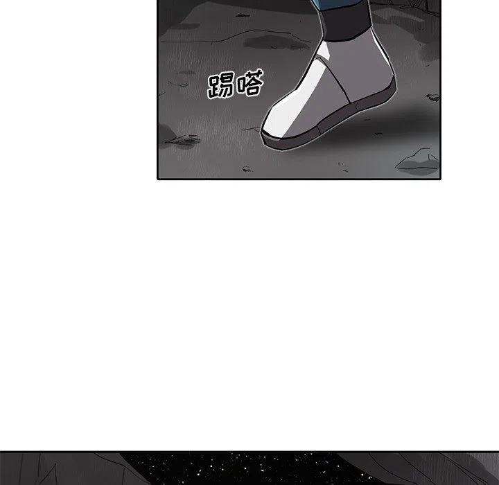 星尘救援队漫画,222图