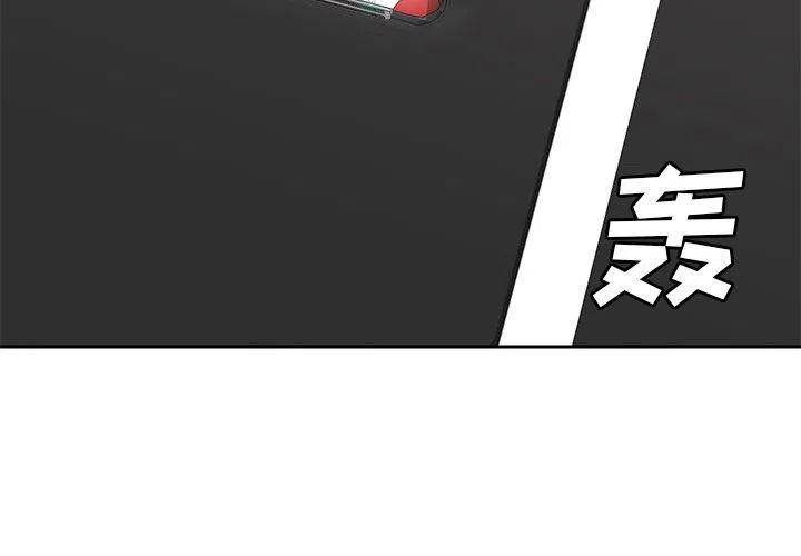 星尘救援队漫画,212图