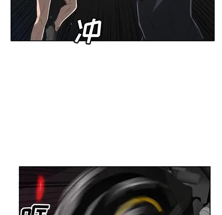 星尘救援队漫画,541图