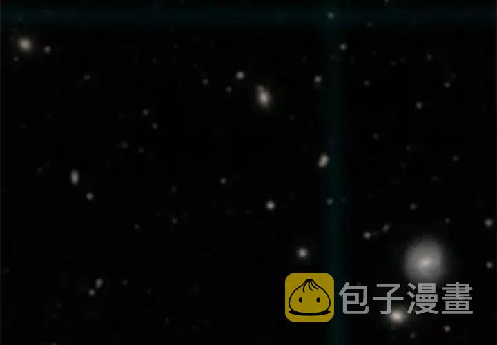 星尘救援队漫画,632图