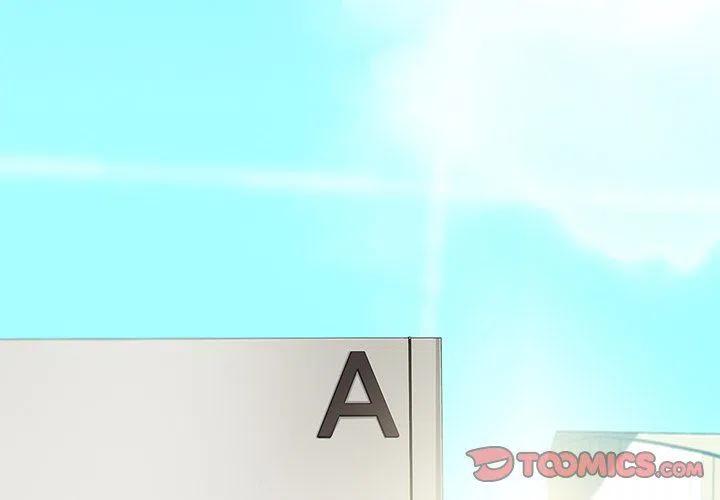 星尘救援队漫画,272图
