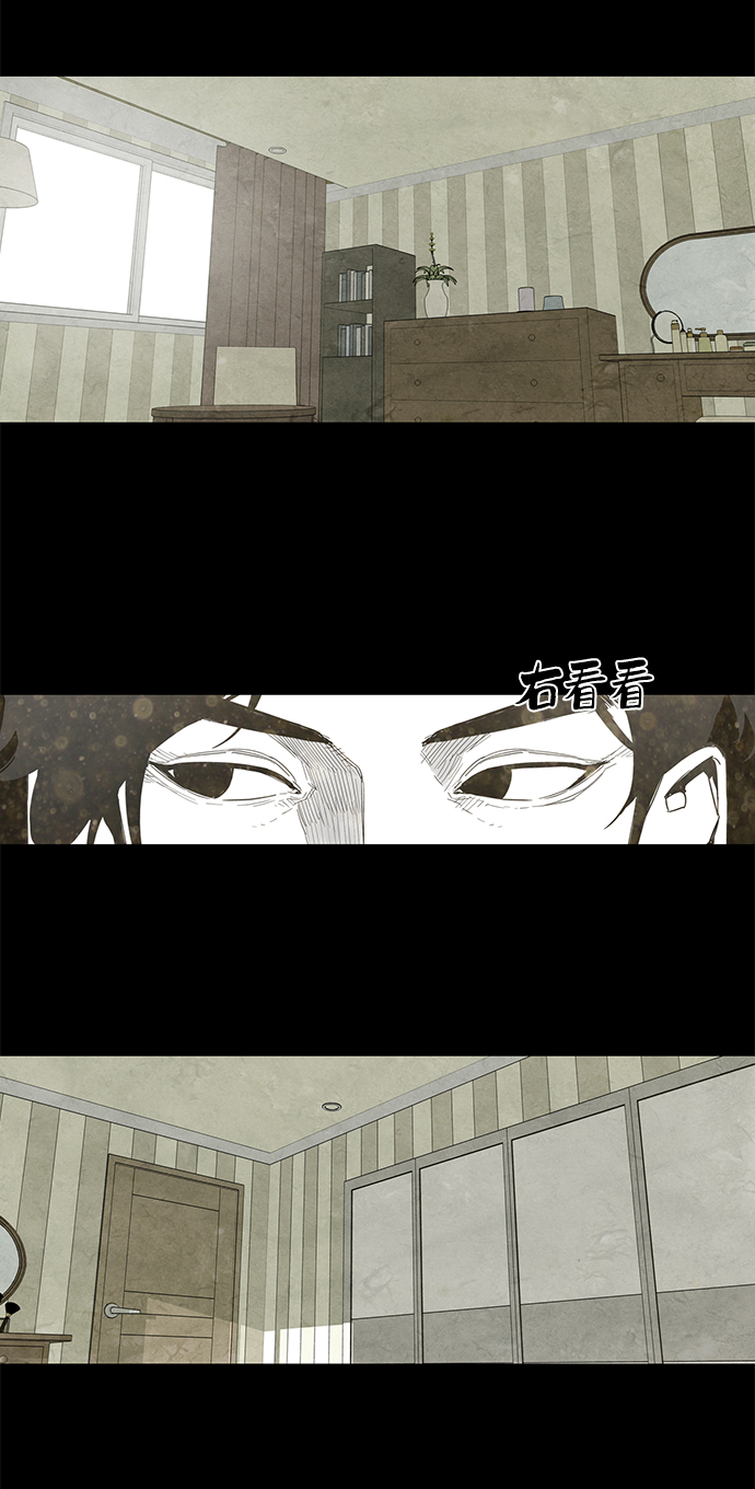 转移因子的功效和作用漫画,第1话2图