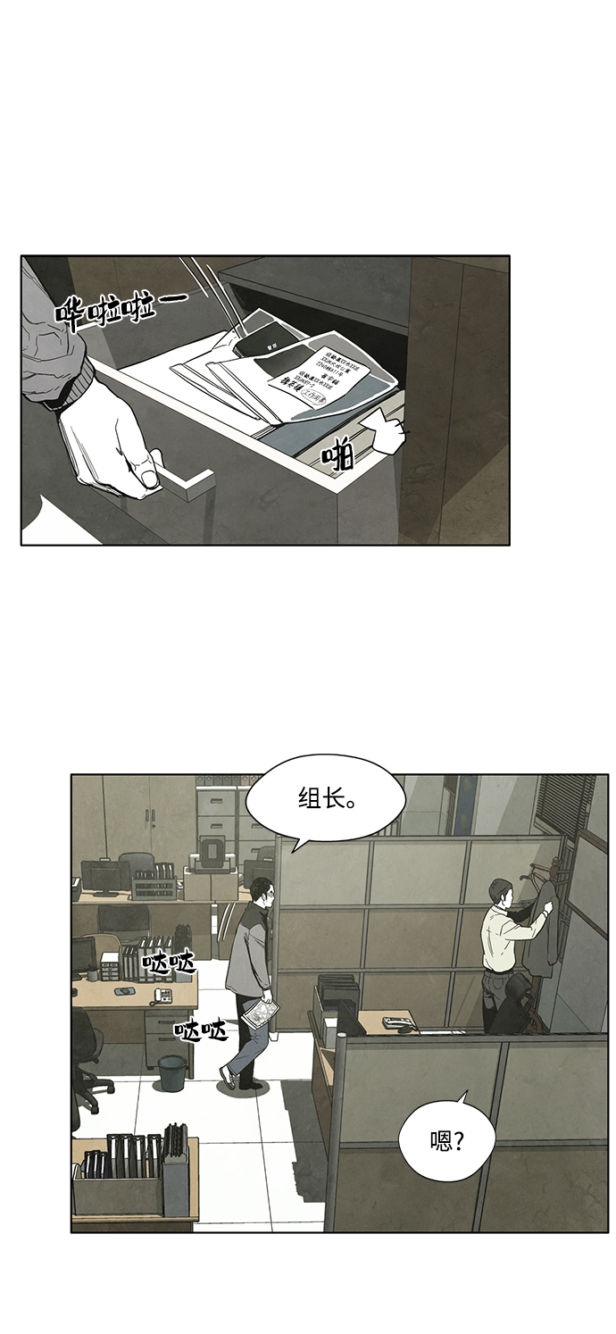 转移因子口服液的功效与作用漫画,第13话1图