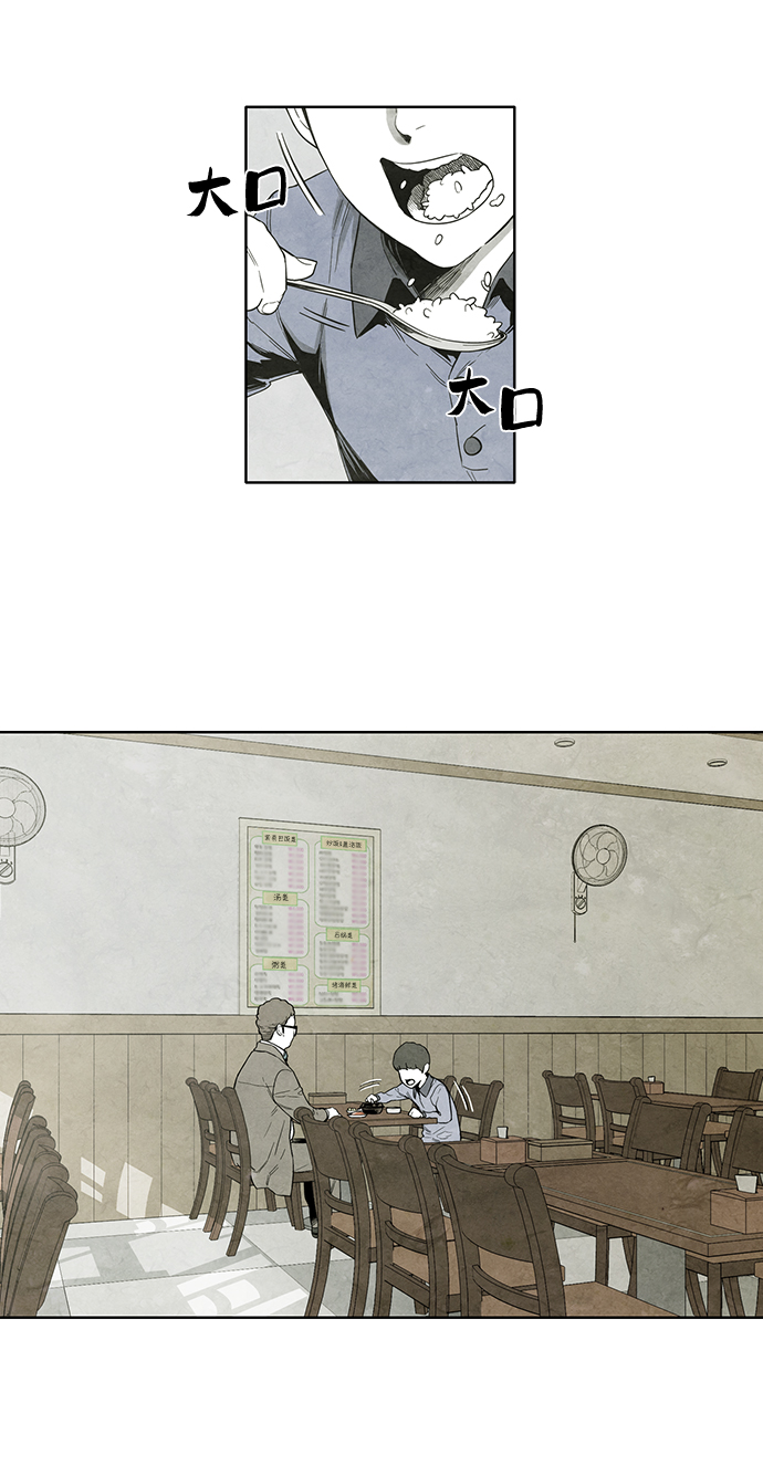 转移因子口服液的功效与作用漫画,第8话2图