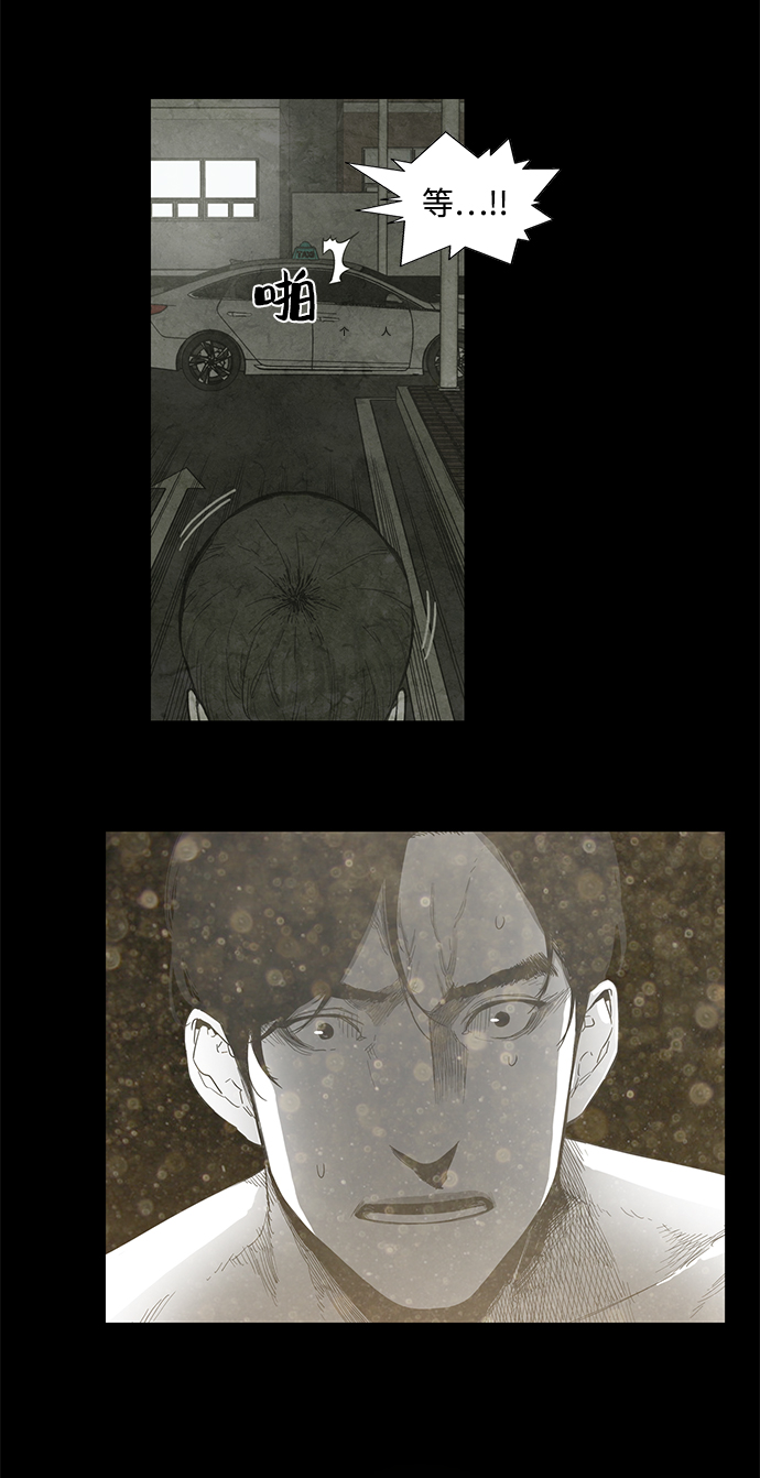 转移酶和转氨酶有什么区别漫画,第7话1图