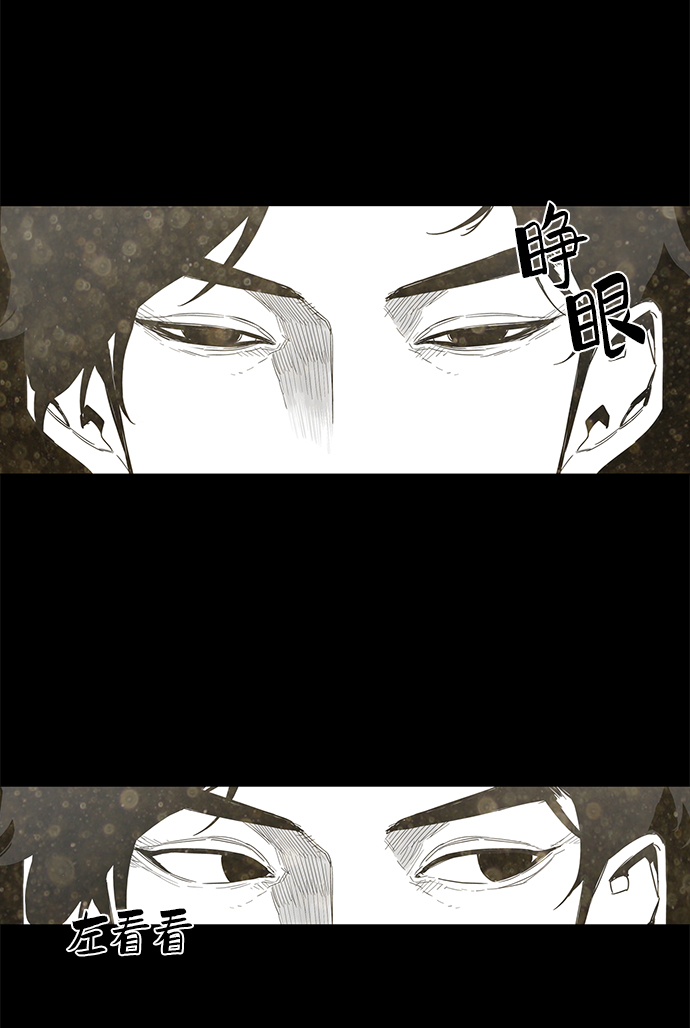 转移因子的功效和作用漫画,第1话1图