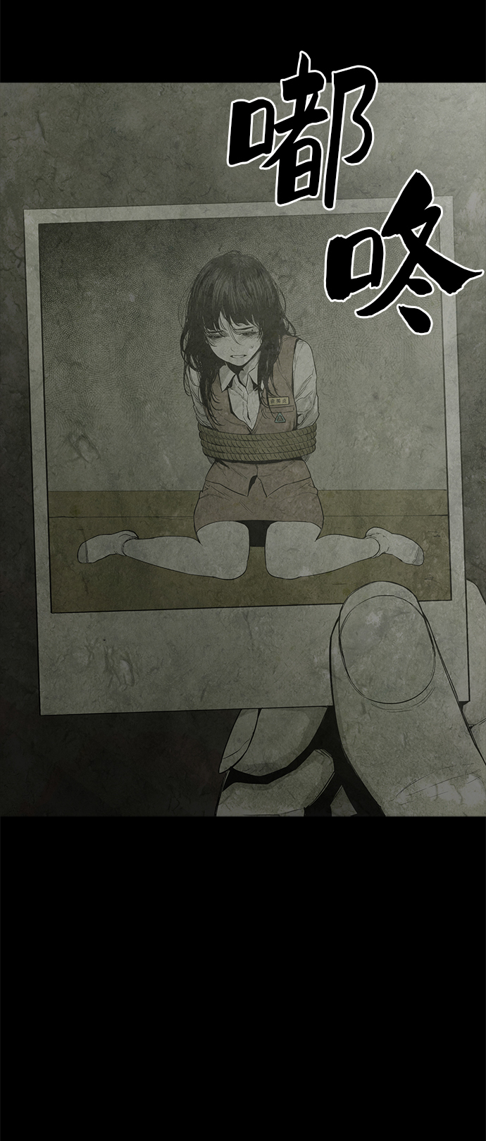 转移酶和转氨酶有什么区别漫画,第6话2图