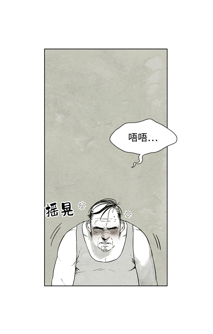 转移因子口服液的功效与作用漫画,第3话2图