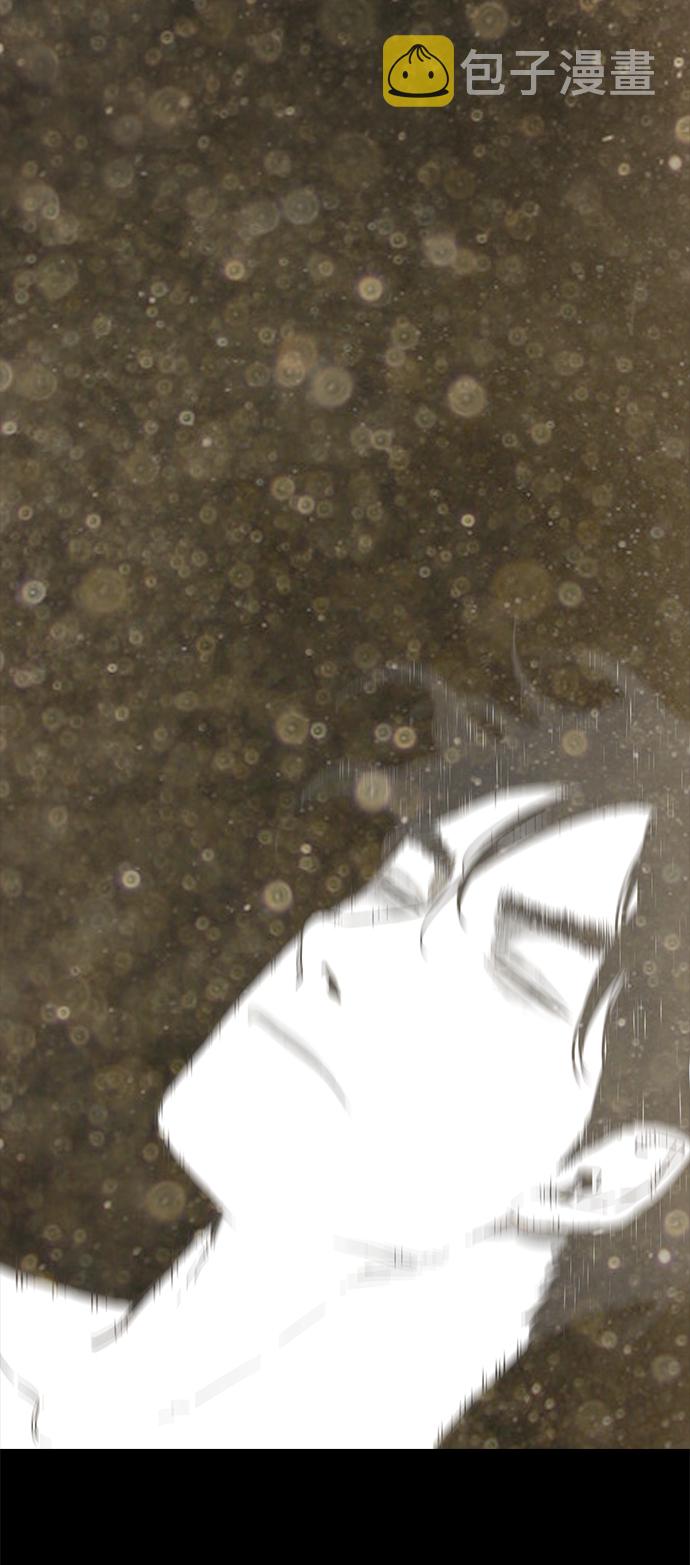 转移酶和转氨酶有什么区别漫画,第14话1图