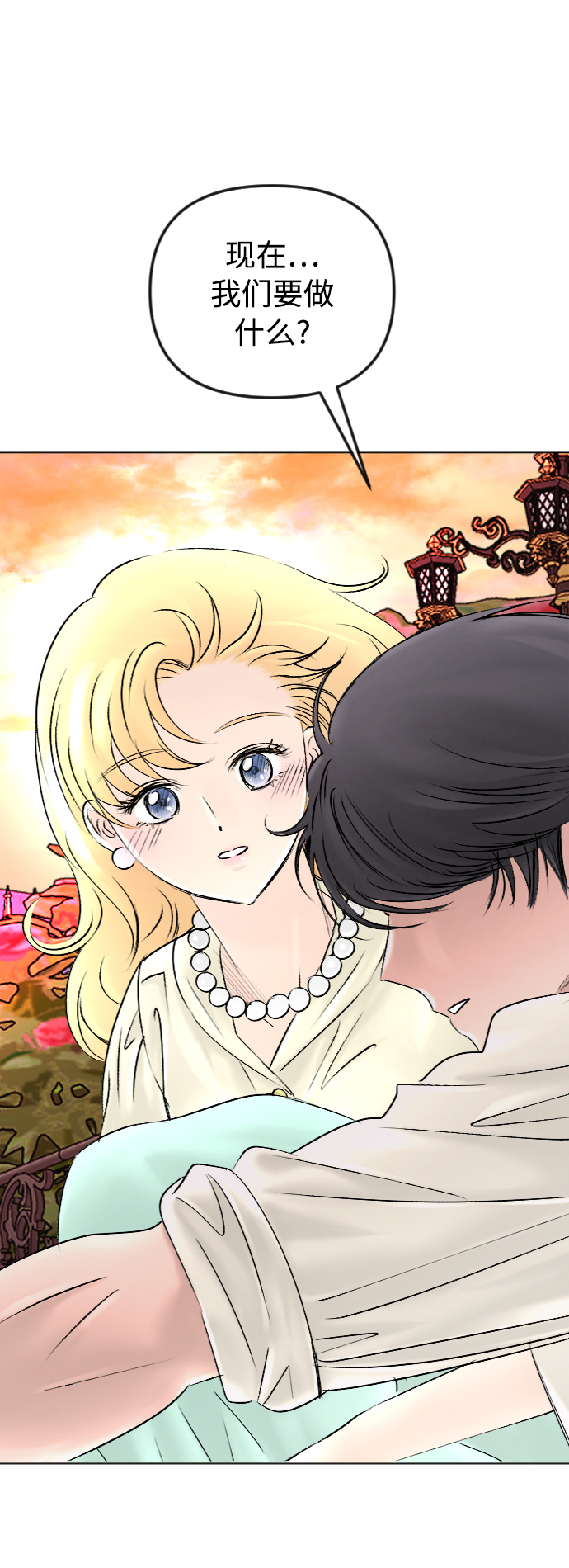 完结后捡了个男二原版小说漫画,第46话1图