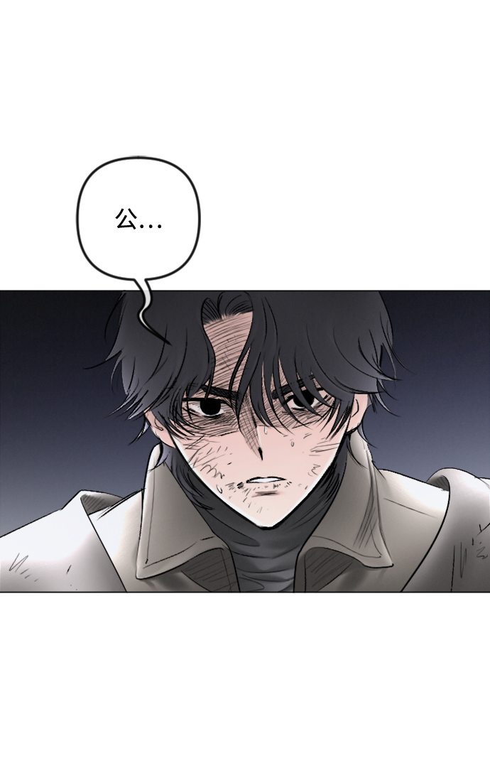 完结後捡了个男二漫画,第82话2图