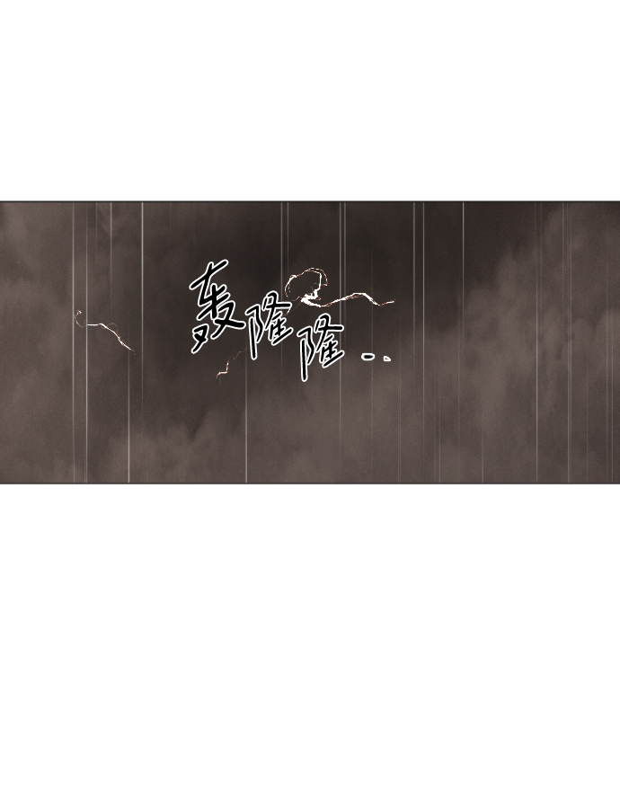 完结後捡了个男二漫画,第69话1图