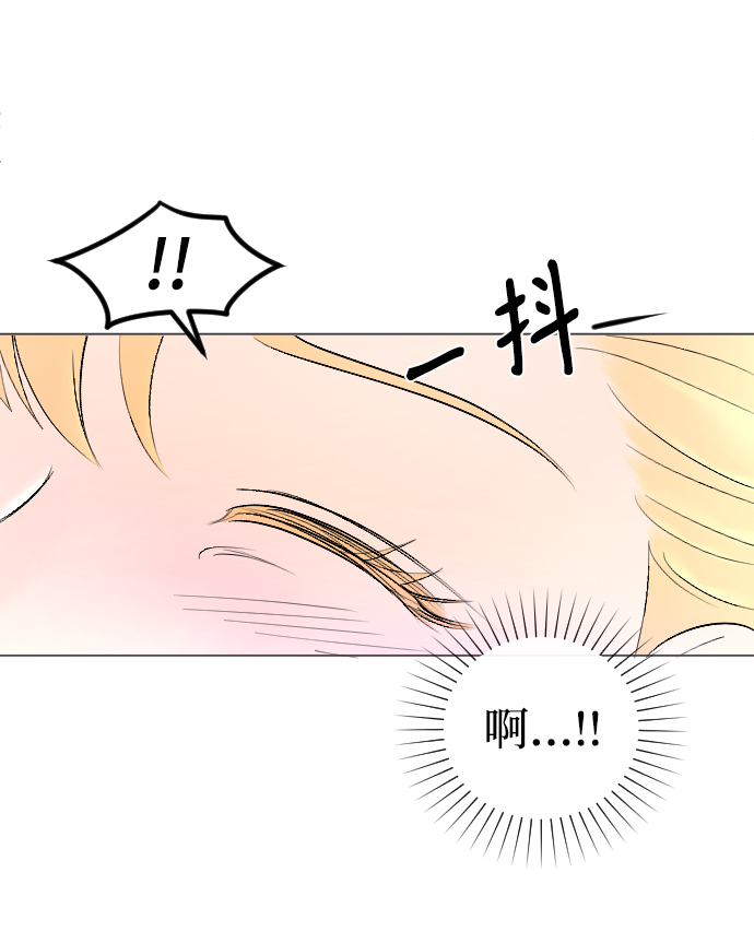 完结後捡了个男二漫画,第74话2图
