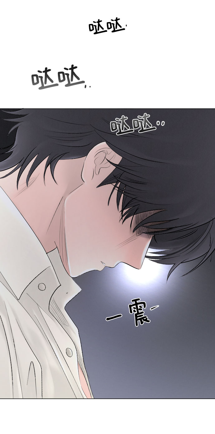 完结後捡了个男二漫画,第64话1图