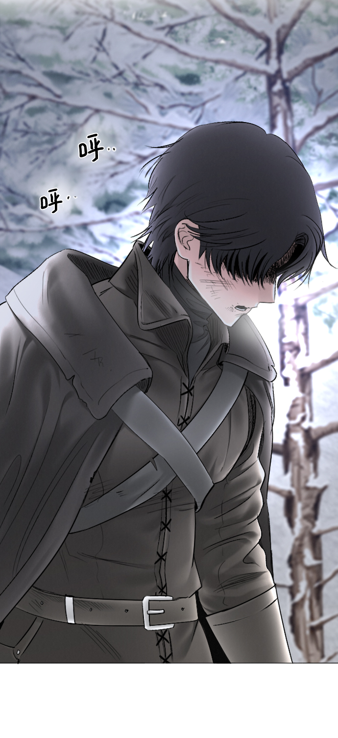 完结後捡了个男二漫画,第82话2图