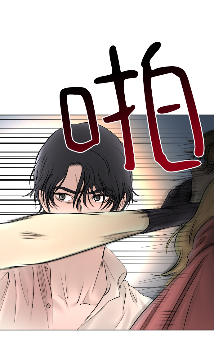 完结後捡了个男二漫画,第70话2图