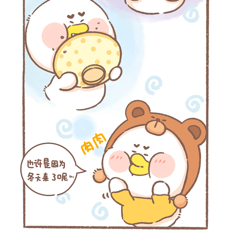 逗酱萌鸭漫画,第35话 胖胖篇2图