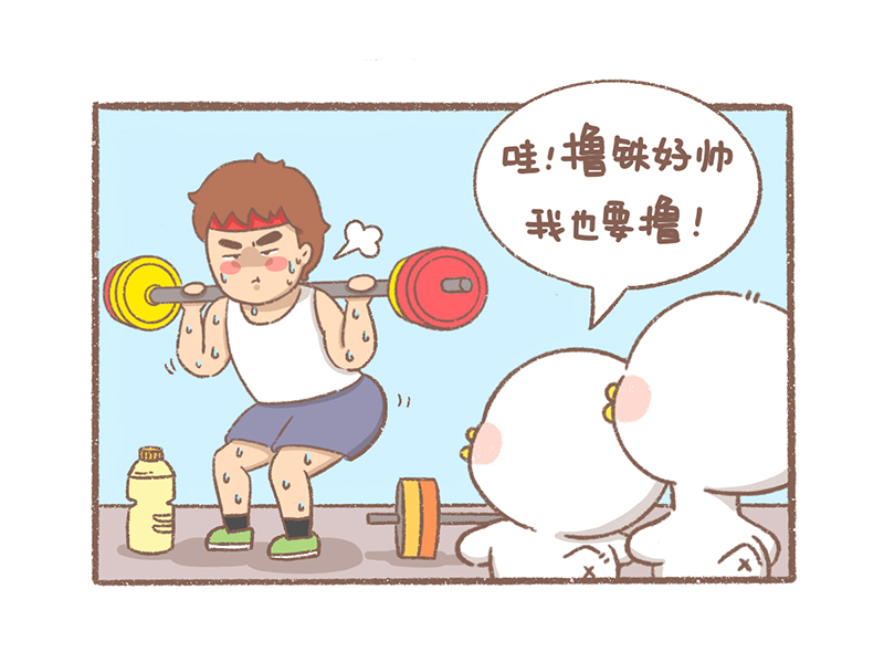 逗酱萌鸭漫画,第22话 健身篇2图