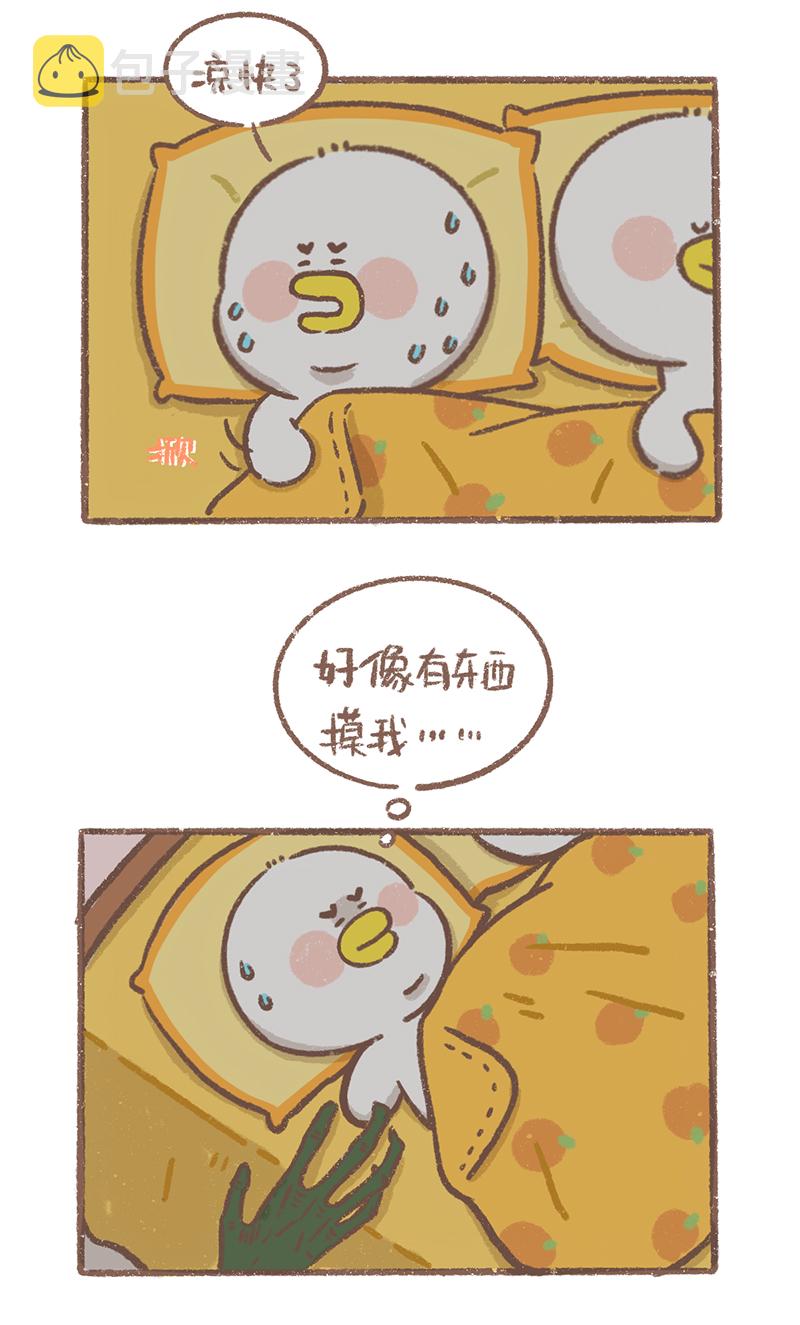 逗酱萌鸭漫画,第14话 看电影篇1图