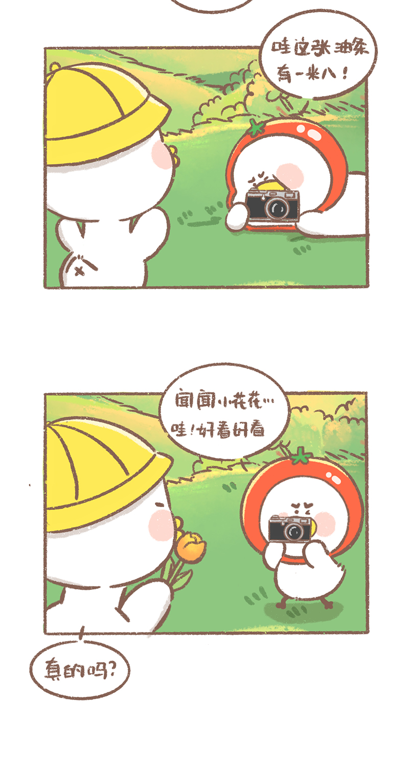 逗酱萌鸭漫画,第15话 拍照篇1图