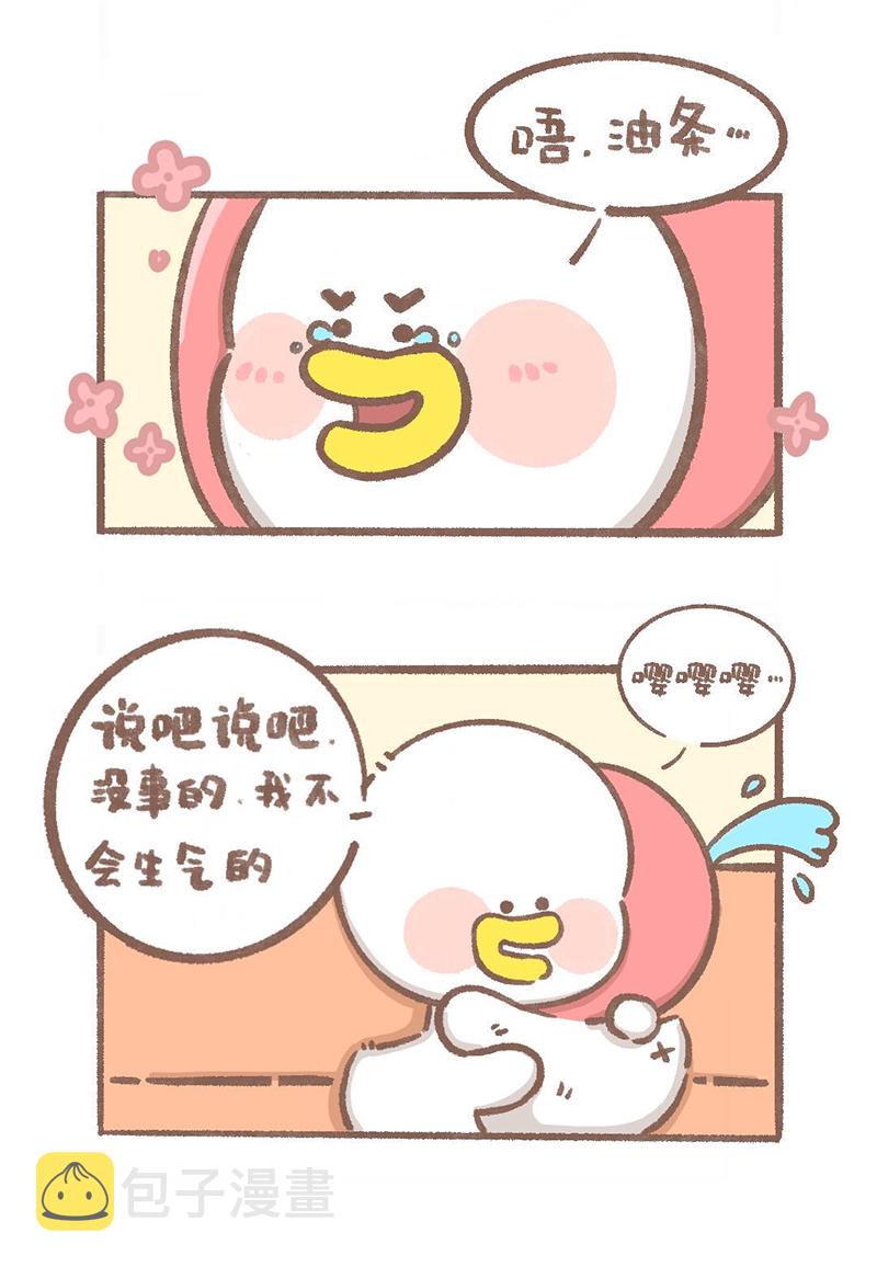 逗酱萌鸭漫画,第5话 看电视篇2图