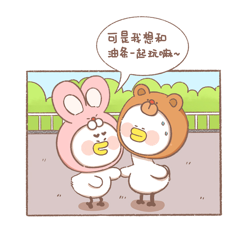 逗酱萌鸭漫画,第24话 摇摇鸭篇1图