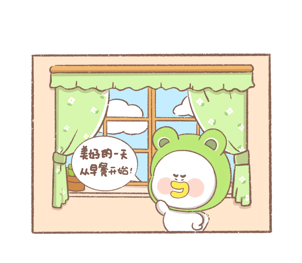 逗酱萌鸭漫画,第26话 早餐篇1图