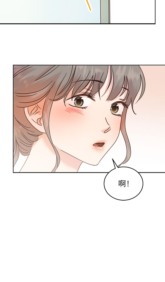 贤妻的伪装漫画,第40话1图