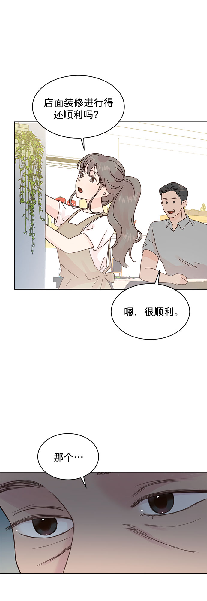 贤妻的诱惑免费观看完整版电影漫画,第52话2图