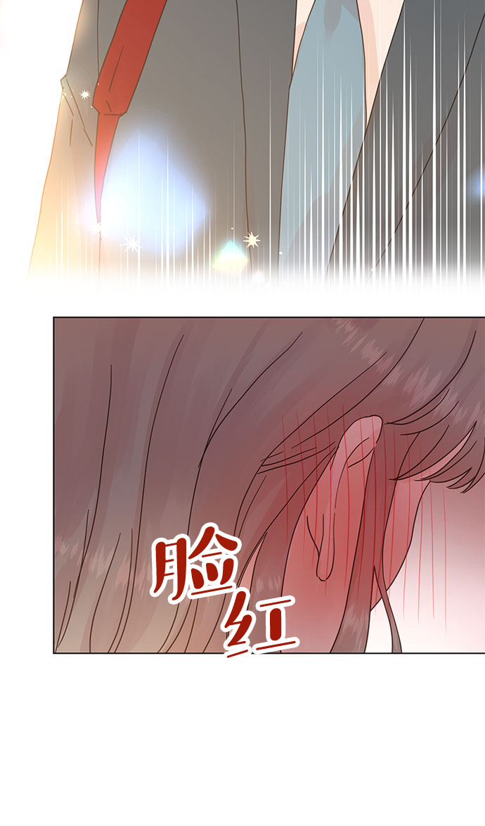 贤妻的诱惑原版漫画漫画,第68话1图