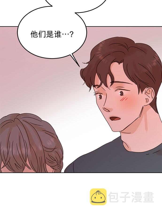 贤妻小说全文免费阅读漫画,第43话1图